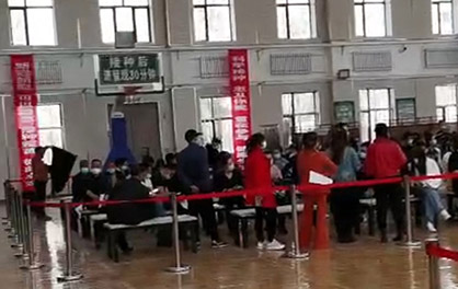 響應(yīng)號召 林強(qiáng)公司所有人員接種冠狀疫苗